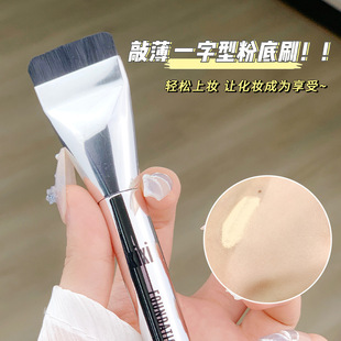 XIXI flat head foundation brush dark circles acne marks concealer brush natural even do not eat powder lazy artifact makeup wholesale