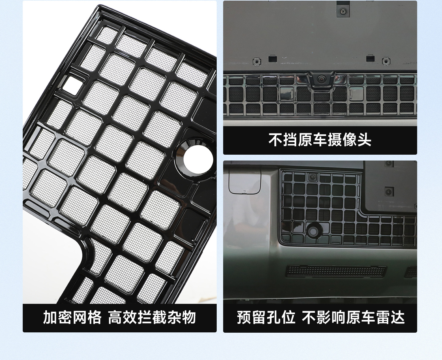 Haval Great Wall H10 anti-insect net, radiator protection net, anti-mosquito integrated car-specific modification accessory