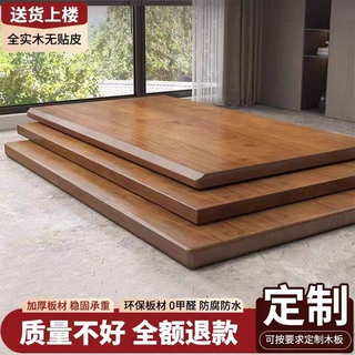 实木桌面原木大板吧台板书桌餐桌电脑桌飘窗吧台桌面