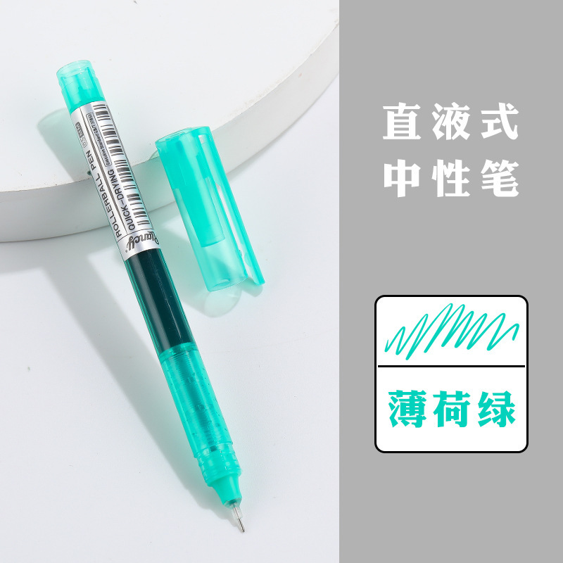 24彩色直液式走珠笔跨境子弹头中性笔做笔记黑色速干不断墨水笔|undefined