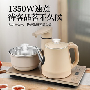 Fully Automatic Water Kettle Tea Bar Machine Desktop Tea Maker Electric Tea Stove Embedded Household Insulation