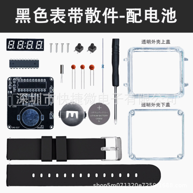 LED 時計キット DIY 電子時計部品溶接アセンブリ透明クリエイティブマイクロコントローラデジタル管時計アクセサリー|undefined