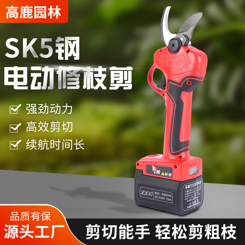 4公分电动修枝剪刀充电式修剪果树修枝剪强力园林锂电修枝剪批发