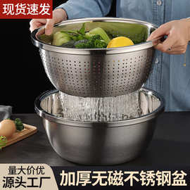 无磁304不锈钢圆形打蛋盆汤盆家用商用商用加厚和面盆脸盆洗菜盆