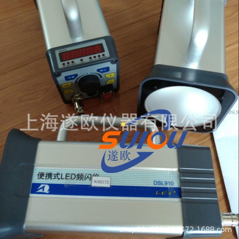 DS810A频闪仪DSL900手持式频闪仪DSL910便携式（充电式）