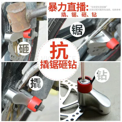 Motorcycle Lock: Lock Anti-Theft Lock Electric Vehicle