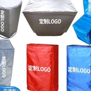 Equipment Machine Dust Cover, Outdoor Furniture Waterproof Sun Protection Cover, Customized Instrument Dust Cover Machinery