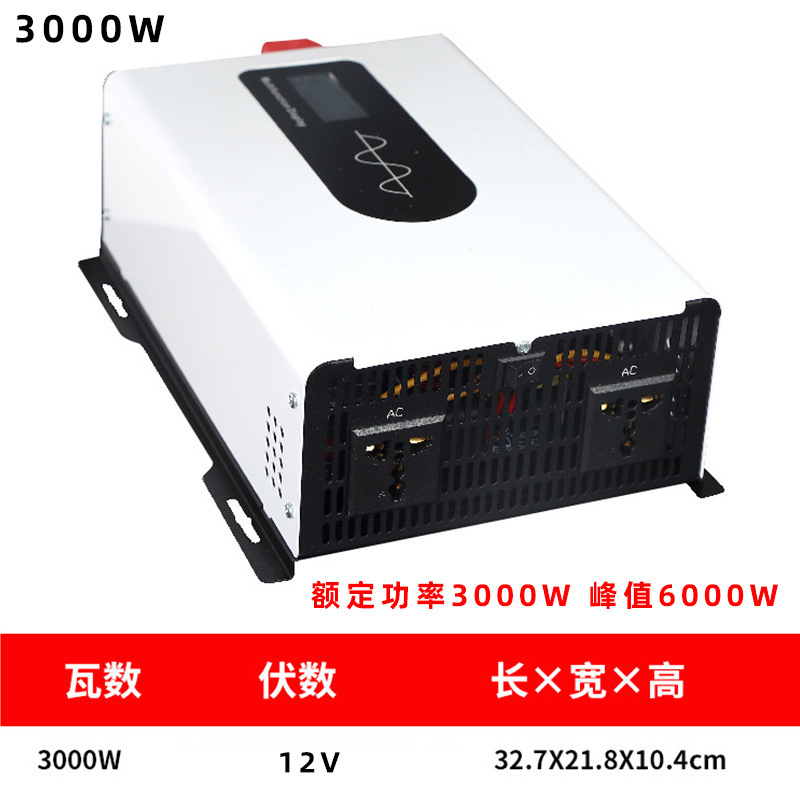 12V から 96V に 220V 正弦波インバーター 800w-5000w 太陽光発電ソーラーハイパワーインバーター|undefined