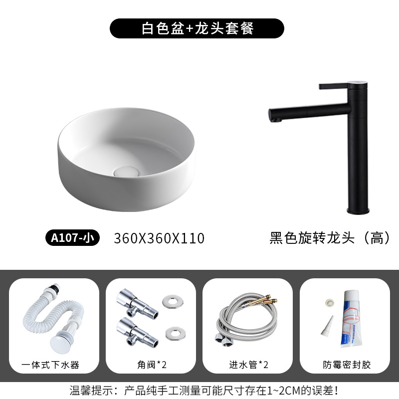 A107 pequeño negro grifo giratorio conjunto completo