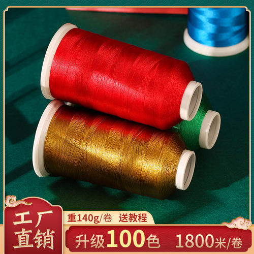 Dragon knot bright 3-strand ice silk tassel thread 101 color solid dyeing nylon tower thread 140g factory wholesale