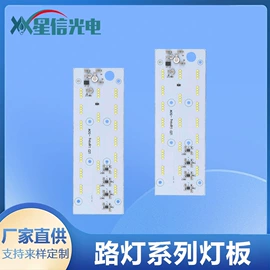 LED吸顶灯;其他LED光源;PCB电路板