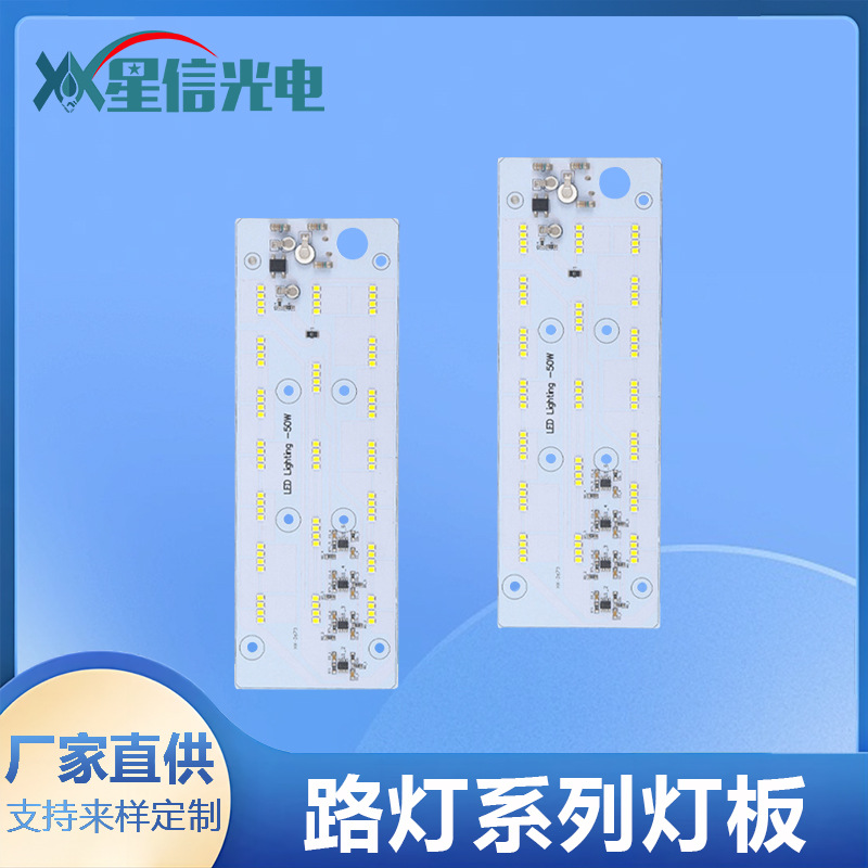 自定各种AC线性DOB模组 高压免驱动LED模组 球泡筒灯投光灯模组