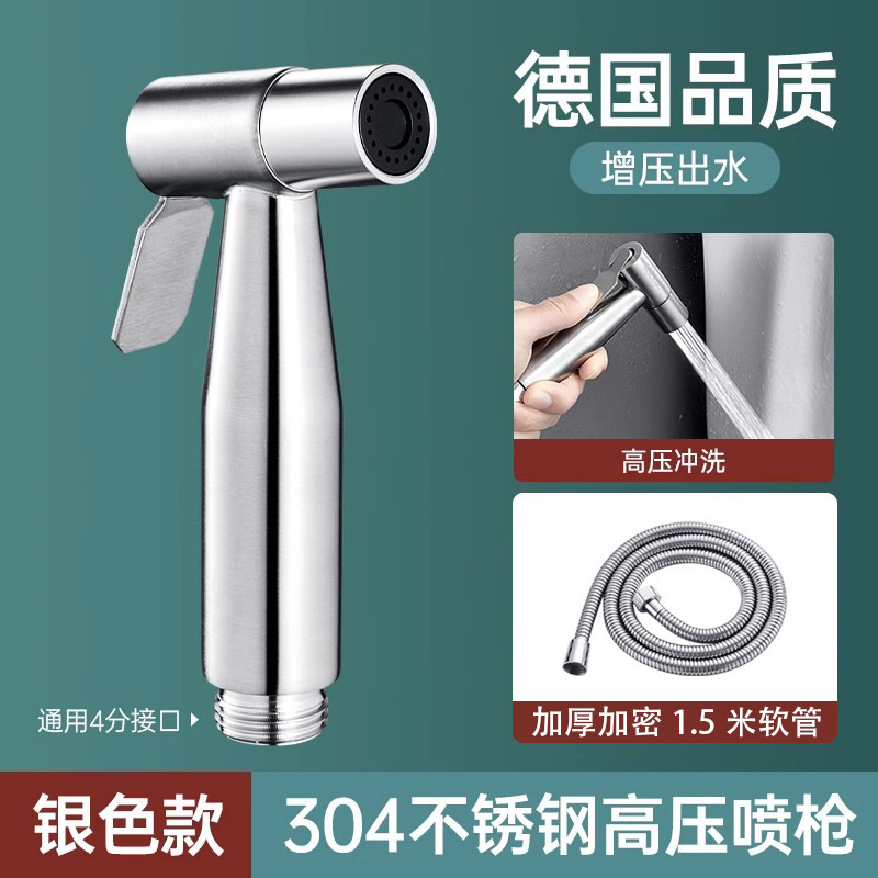 浴室トイレコンパニオン強力ブーストスプレーガン蛇口浴室掃除家庭用高圧洗浄アーティファクト|undefined