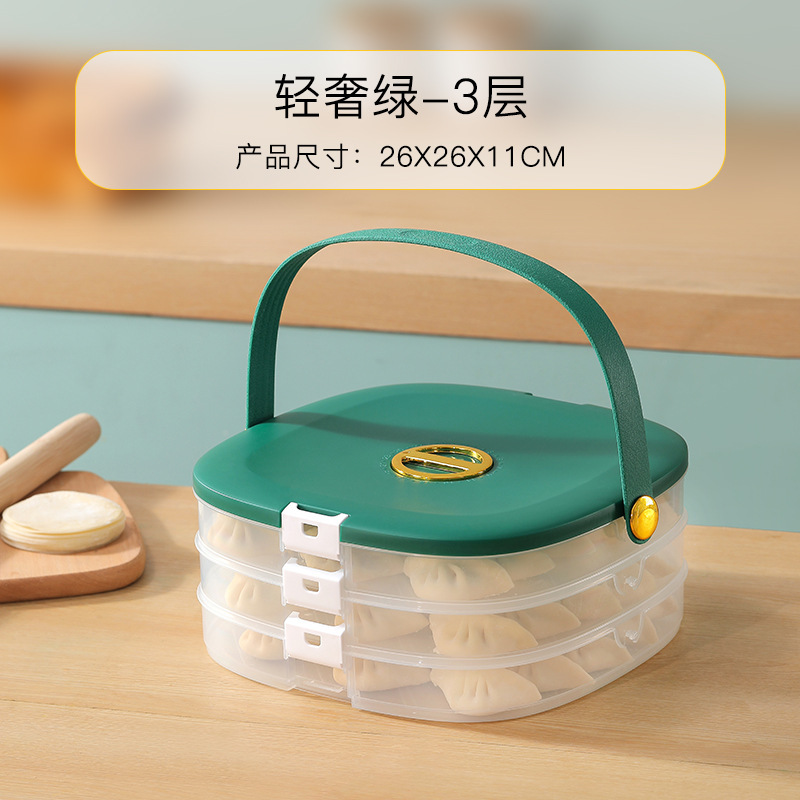 家庭用大容量タッパー手持ち式多層餃子皿収納ケースタイム冷凍カオス餃子ケース付き|undefined