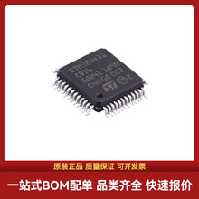 ԭ�b��ƷSTM32G431CBT6 LQFP-48 ARM 32λ΢������оƬMCU