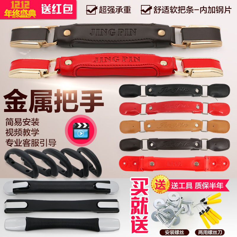 Durable accessories, suitcase, pen
