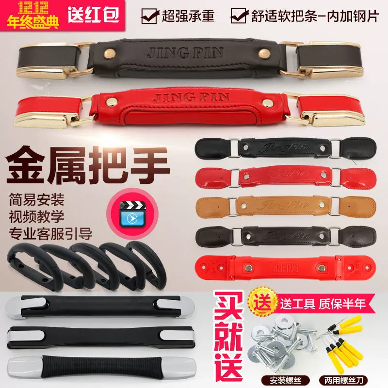 Durable accessories, suitcase, pen
