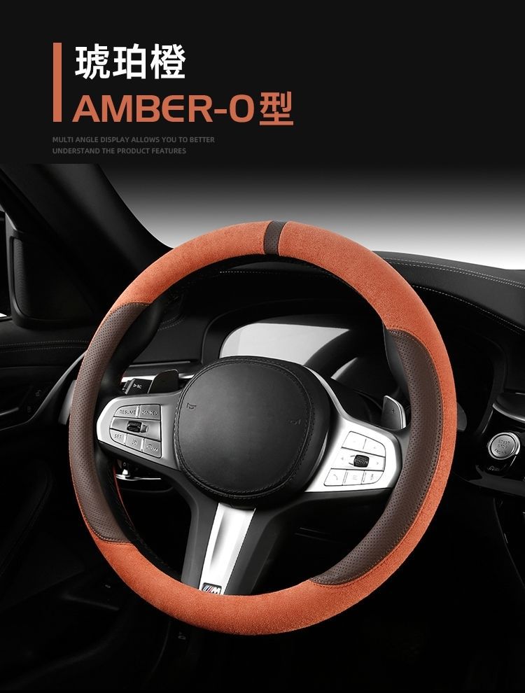 Four-Season Universal Suede New Steering Wheel Cover, Simple and Practical Car Steering Wheel, Sweat-Absorbent, Non-Slip, Comfortable and Breathable
