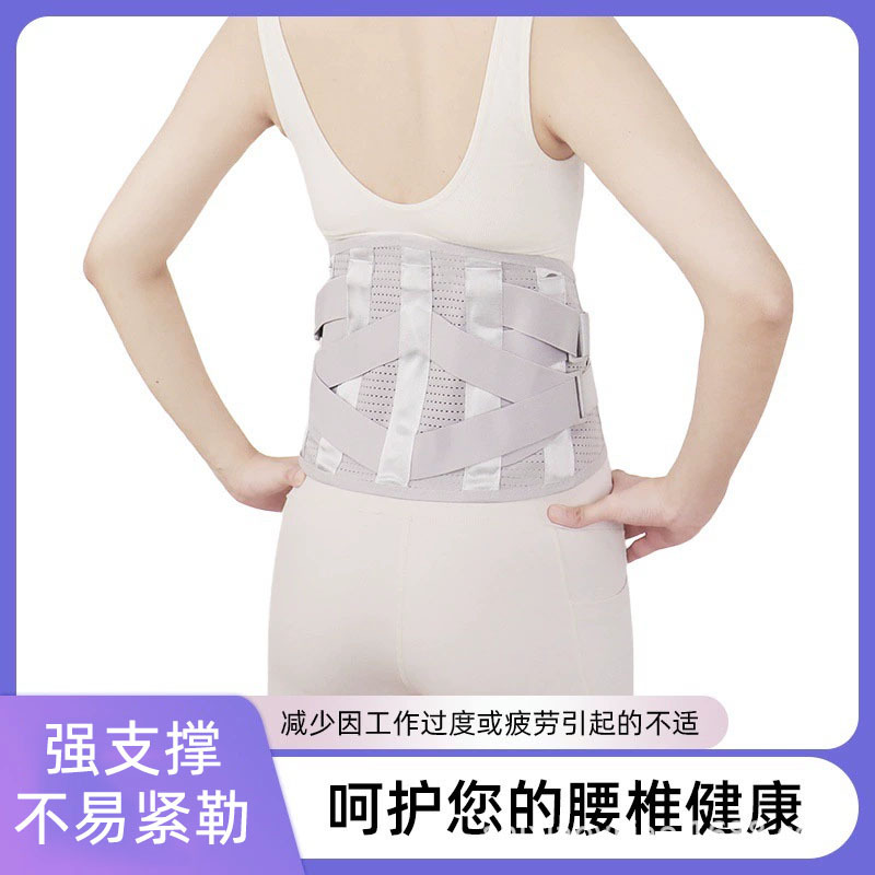 Sports Upgraded Waist Support Belt, Fitness Abdominal Belt, Self-Heating, Unisex, Lumbar Disc Herniation Support, High-Elastic Strap