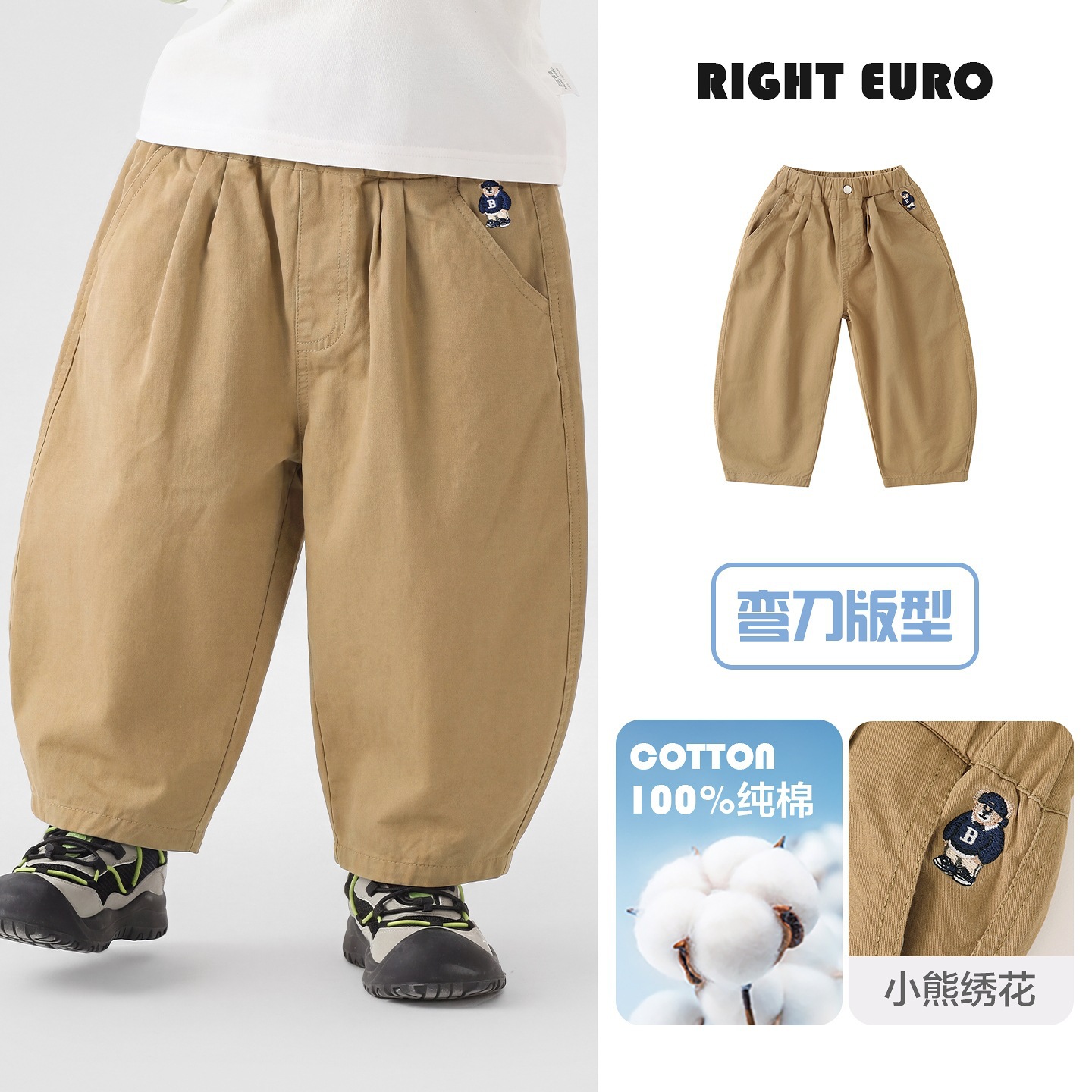 U18772khaki / 90cm