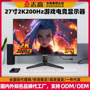 ־��27��2K200Hz�Α�늸��@ʾ��ˢ��X�@ʾ��180�����@ʾ��