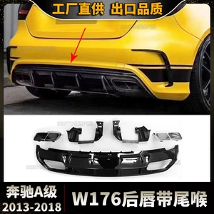 2013-2018 Mercedes-Benz A-Class W176 Arxa Lip Spoiler İxrac Borusu