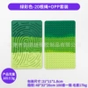 [New] Halloween green color 20 ropes + OPP