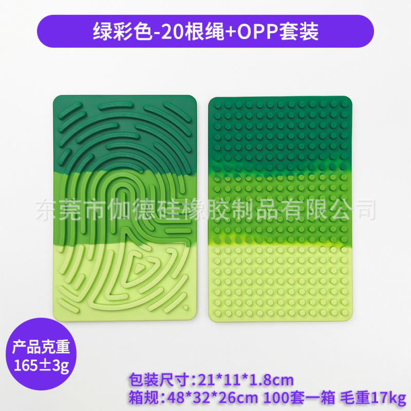 硅胶益智感官活动板Sensory Activity Board儿童减压缓解自闭焦虑|undefined