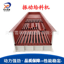 石子煤炭槽式振动给料机小沙石筛分震动喂料机石料板式输送加料机