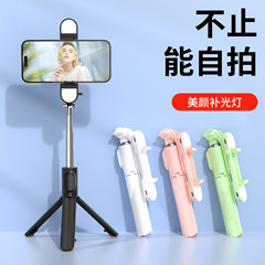 携帯電話のブルートゥースの自撮り棒の卸売りの双補光灯は安定器の着地の伸縮棒を持って生放送します。
