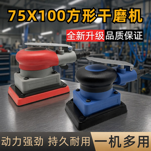 75x100���Κ�Ӵ�ĥ�C��܇���撁���ĥ�CС�͒���C����ɰ���C