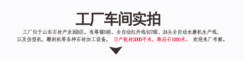 导航工厂车间实拍.jpg