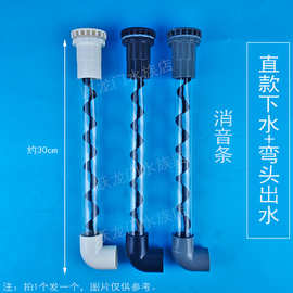 鱼缸上过滤盒滴流盒下水管透明螺旋消音条下水口弯头鸭嘴配件