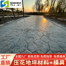 地坪;艺术涂料;特种建材
