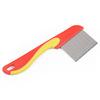 Dog long teeth, sea horse flea combing, hair removal, cat, cat pet, clean beauty comb products