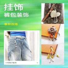 ��Ʒ�Ҽ��ֹ����վ���Կ�׿۰���װ��ţ�п�������η��θ������