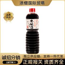 日本原装进口和田宽酱油1L酿造酱油日料刺身寿司拌饭烹饪调味料理