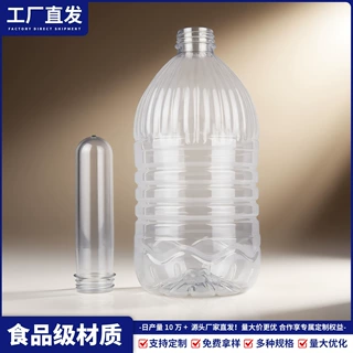 厂家直供48mm口径食品级PET 瓶胚5L-15L一次性矿泉水桶胚支持定制