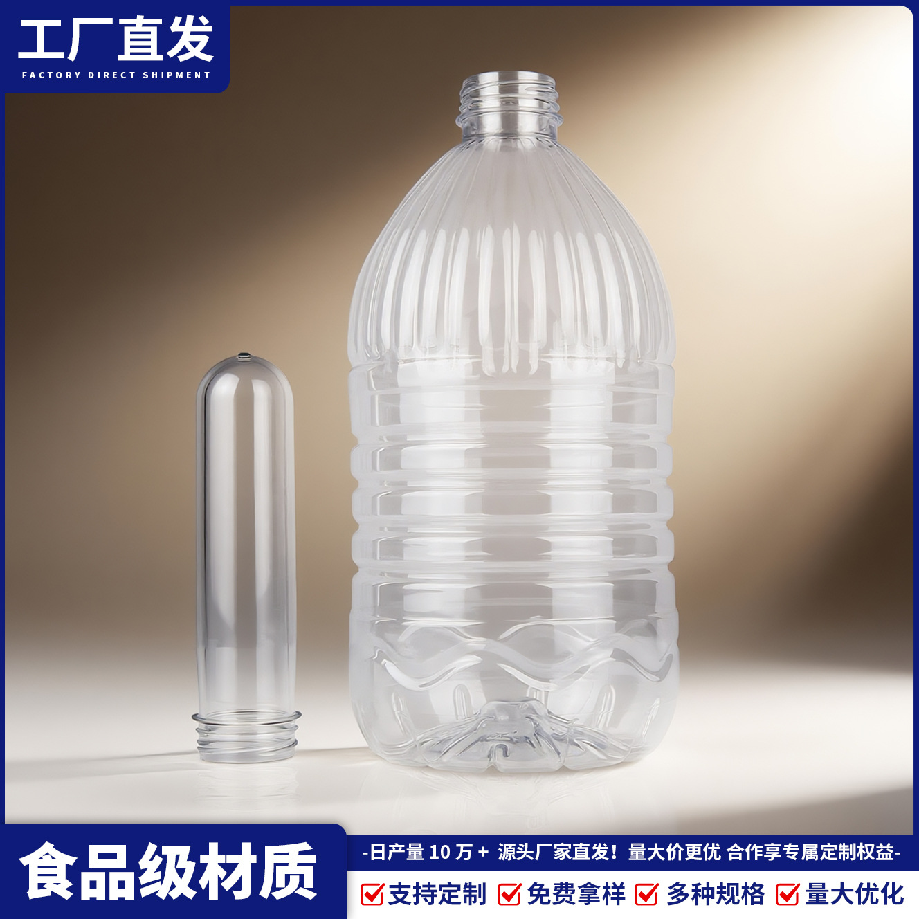 Fabricante suministro directo de botellas PET de grado alimenticio de 48 mm de calibre 5L - 15L desechables de agua mineral soporte personalizado