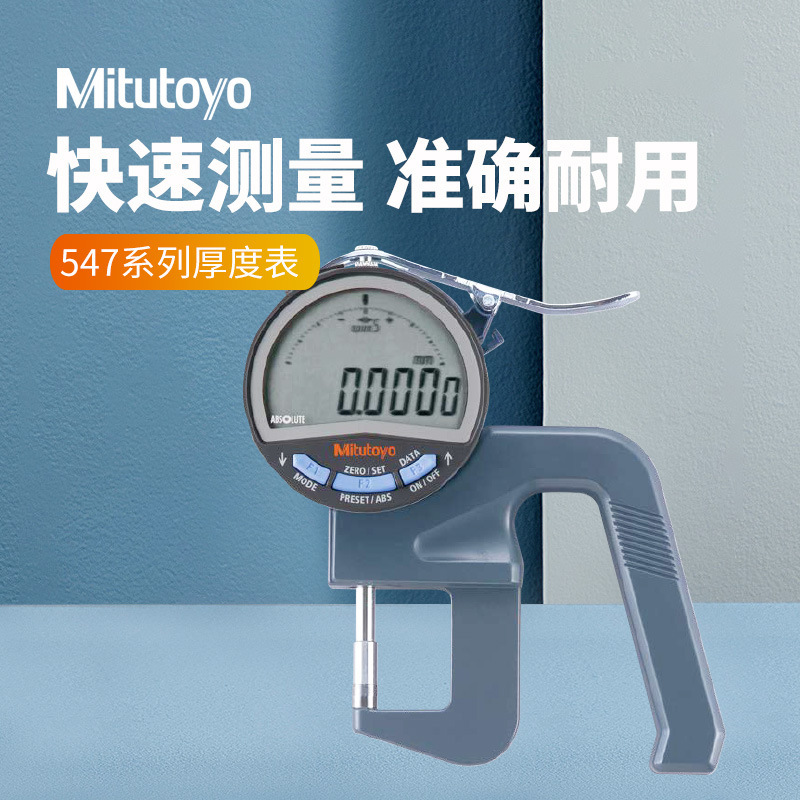 ձӺȹ 0-10MMǺȼ547-301Ժȱ