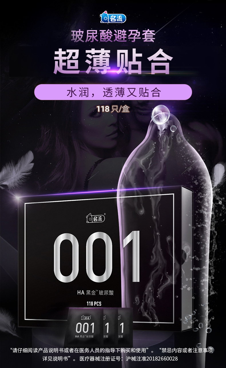 新黑金001详情①_01.jpg