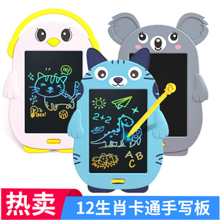 Zodiac Style Lcd Handwriting Board Lcd Eye Protection Cartoon Dinosaur Learning Painting Graffiti Toy Educational Kidsren's Drawing Board