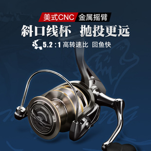 genuine goods Minglun Wolf King Fish Wheel Spinning Wheel All-metal Remote Investment Wheel Metal Rocker Arm Micro-object Luya Wheel Fishing Wheel Oblique