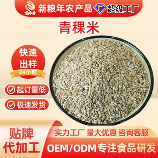 ��؛������500g�r���ԷN����s�Z�B����ԭ���������������N�ƴ���