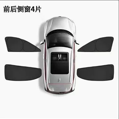 Curtain, Heat Insulation Curtain, Front and — Sun shade - geely-star-wish-completely-opaque-4-side-windows
