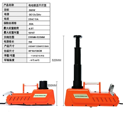 Car jack Jacks 12V Car Off-Road Rv