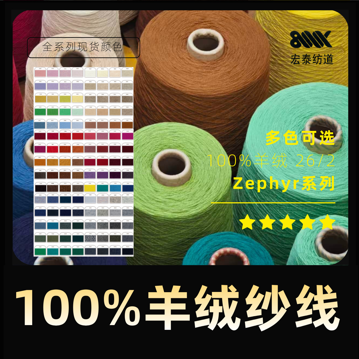 【150色可选可分桶】26/2 100%山羊绒纱线围巾手编机织源头工厂