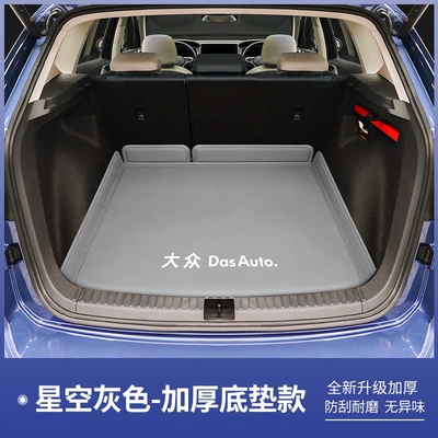 Trunk Mat, Haoyue – Trunk Mat - starry-gray-base-mat-volkswagen-tharu-25-26-new-sharp-edition