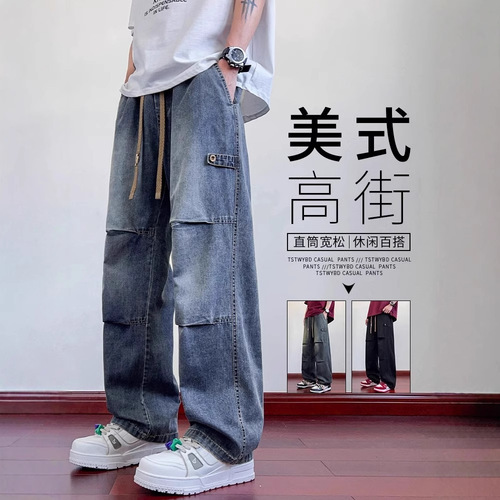 Men's Jeans Spring and Summer Washed Retro American Streetwear Loose Wide Leg Straight Tube Pants Work Pants