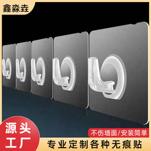 无痕强力水晶牛角钩底部抽纸挂钩浴室厨房挂衣钩免打孔粘钩塑料钩